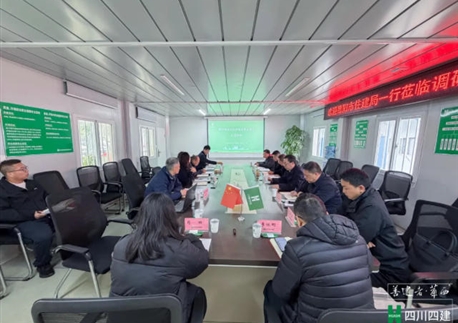 政企同心聚合力 共谋发展新篇章——德阳市、经开区住建局调研座谈会在四建嗨港项目召开