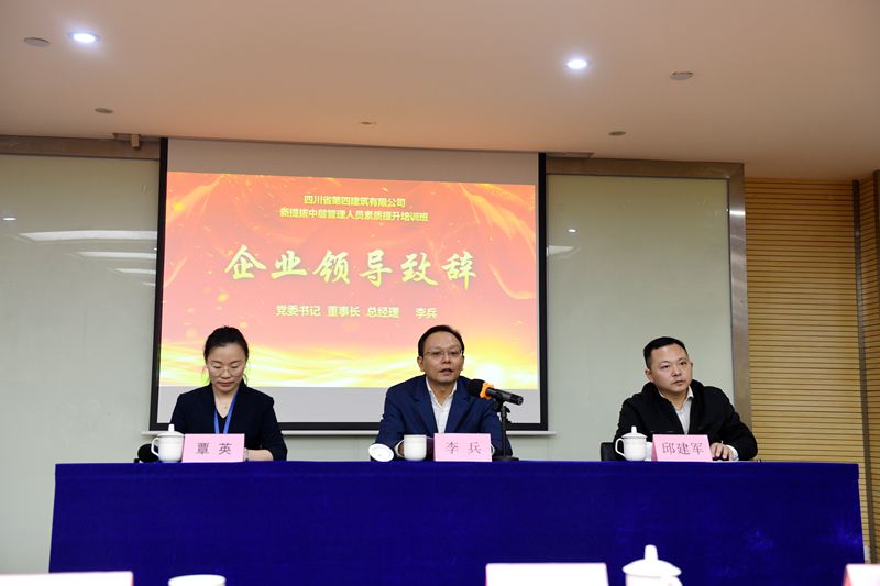 结业典礼致辞 结业典礼致辞