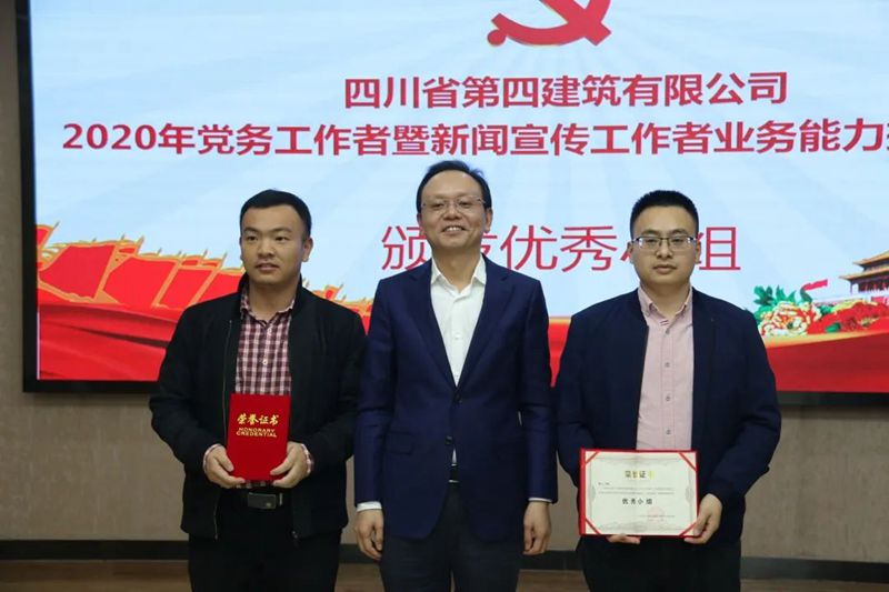 李兵为优秀小组颁奖 李兵为优秀小组颁奖