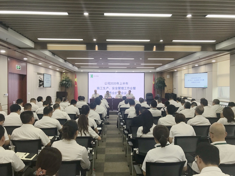 会议_副本 会议_副本