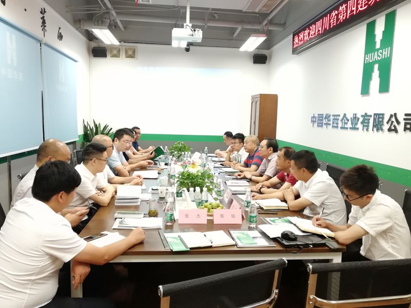 中华西交流_副本 中华西交流_副本