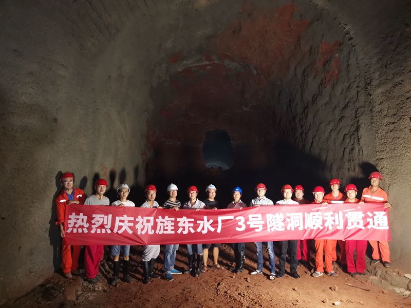 京东水厂 京东水厂