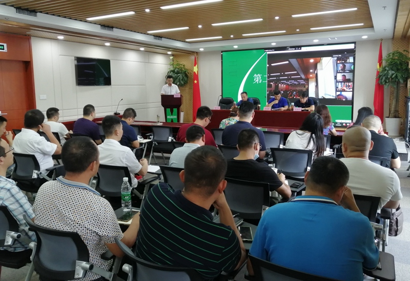 mmexport1596787650077_副本 mmexport1596787650077_副本