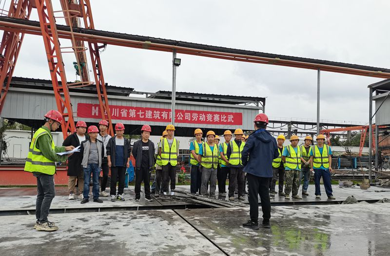 比赛规则介绍_副本 比赛规则介绍_副本