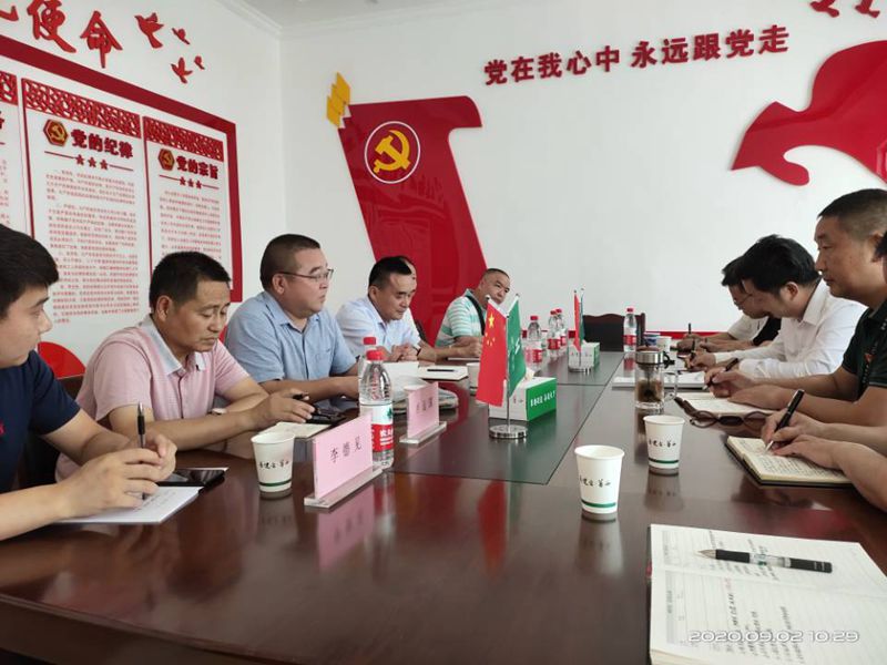 永安公司与华西十二公司开展业务交流_副本 永安公司与华西十二公司开展业务交流_副本