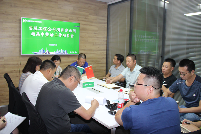 安装3_副本 安装3_副本