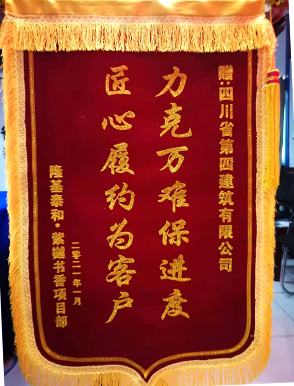 第二工程公司_副本_副本 第二工程公司_副本_副本