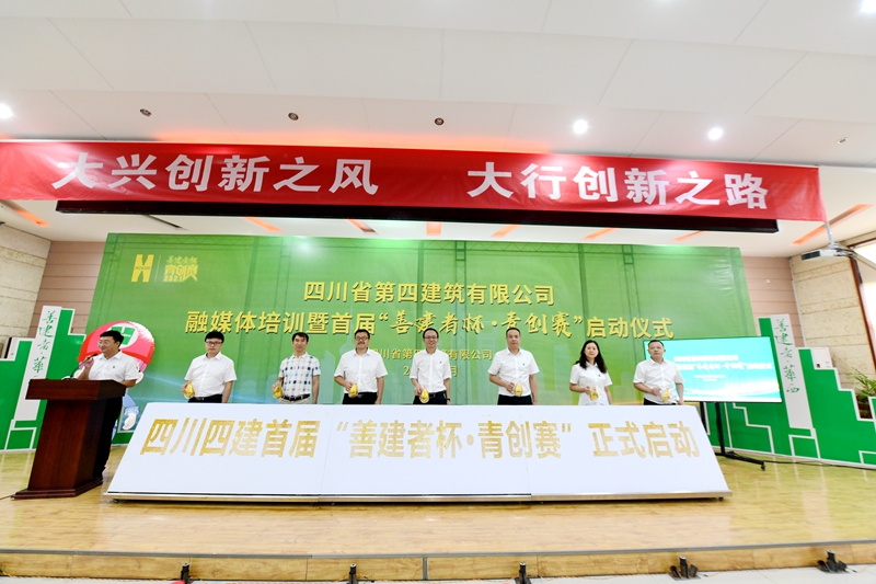 青创赛启动仪式 (1) 青创赛启动仪式 (1)