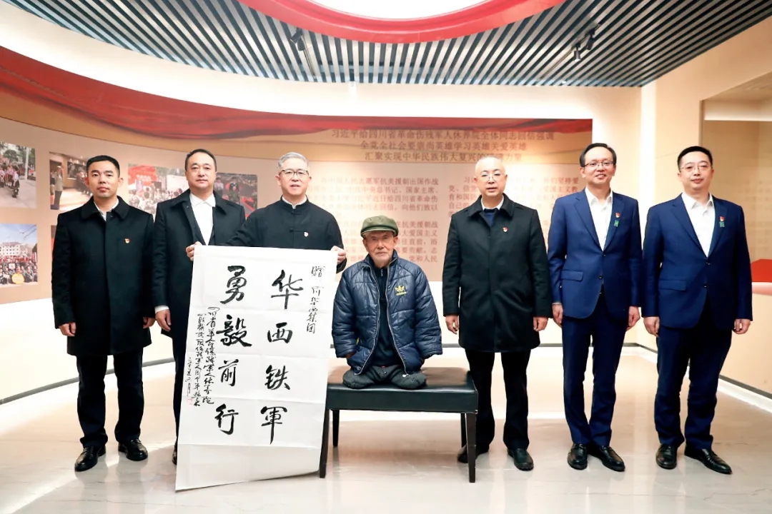 周全弟献字.webp 周全弟献字.webp