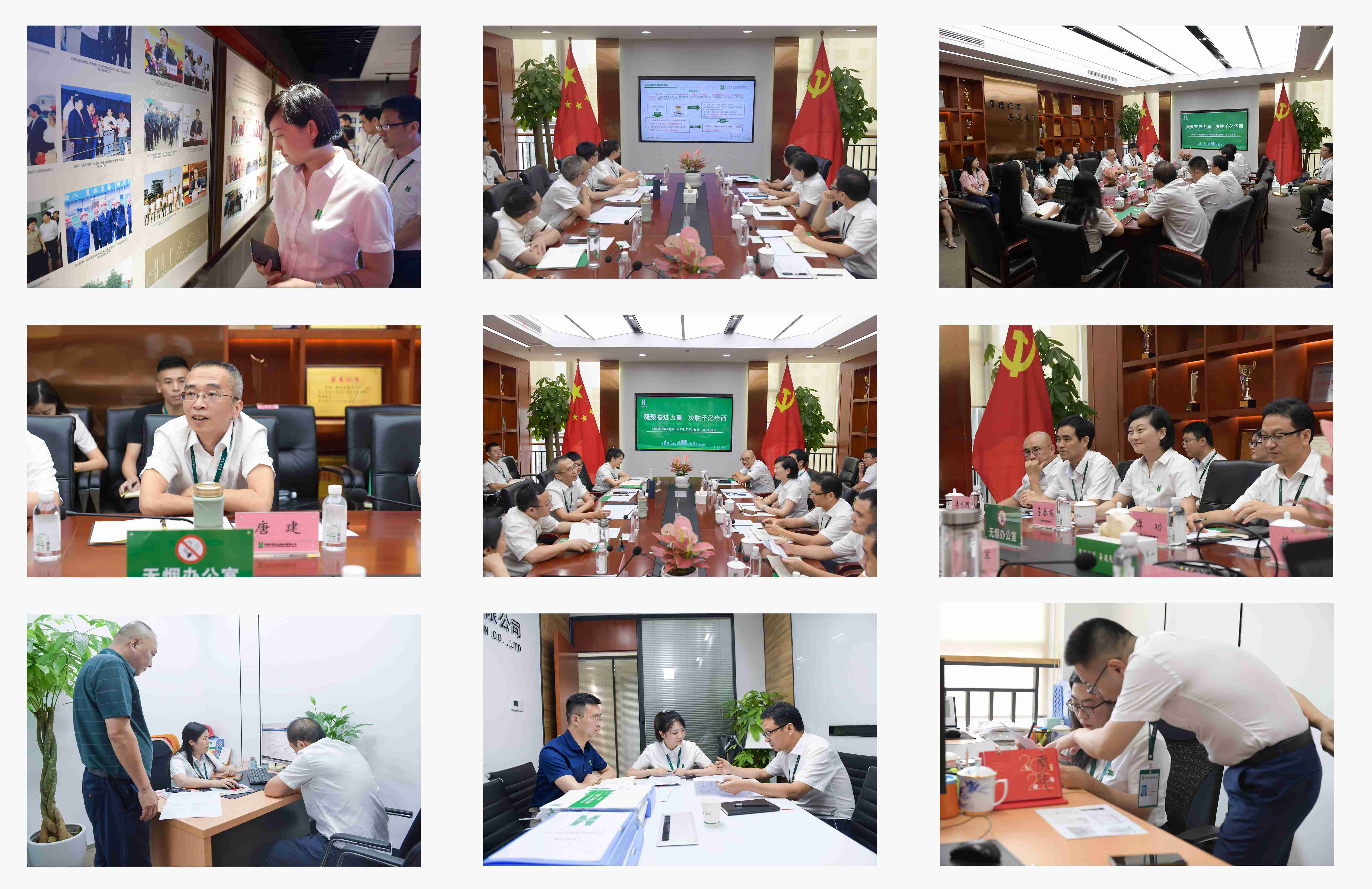 四川机司到公司开展“汇聚奋进力量 决胜千亿华西”劳动竞赛互检工作(1) 四川机司到公司开展“汇聚奋进力量 决胜千亿华西”劳动竞赛互检工作(1)