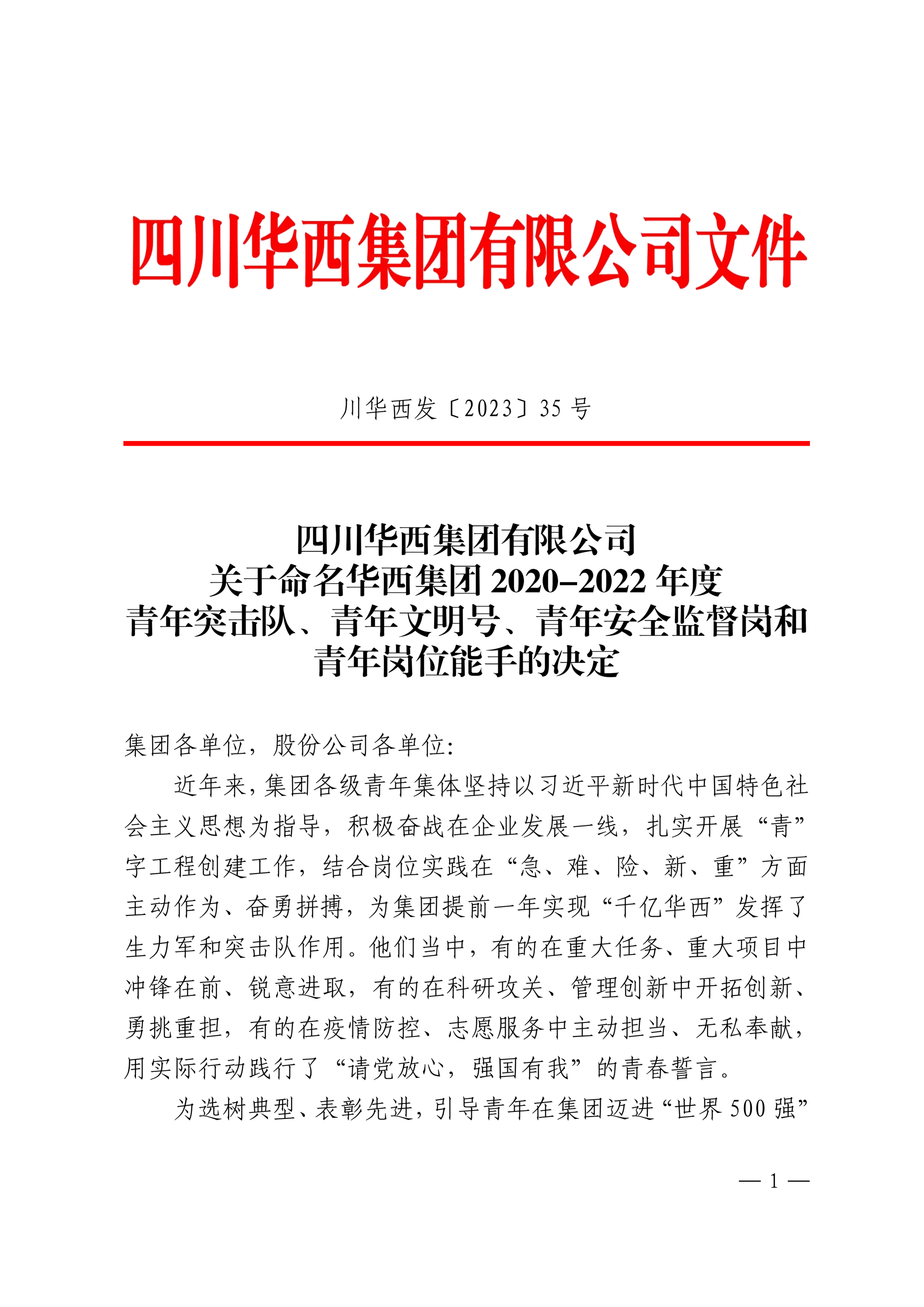 关于(1)_00(1) 关于(1)_00(1)