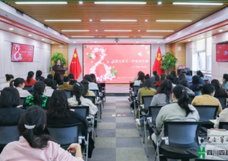 时光知味 更见芳华——四川四建工会女工委开展“三八”国际劳动妇女节主题活动