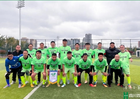 鏖战绿茵 捷报频传——四川四建“幸福四建”职工足球队提前一轮晋级第四届“善建者杯”职工足球联赛半决赛
